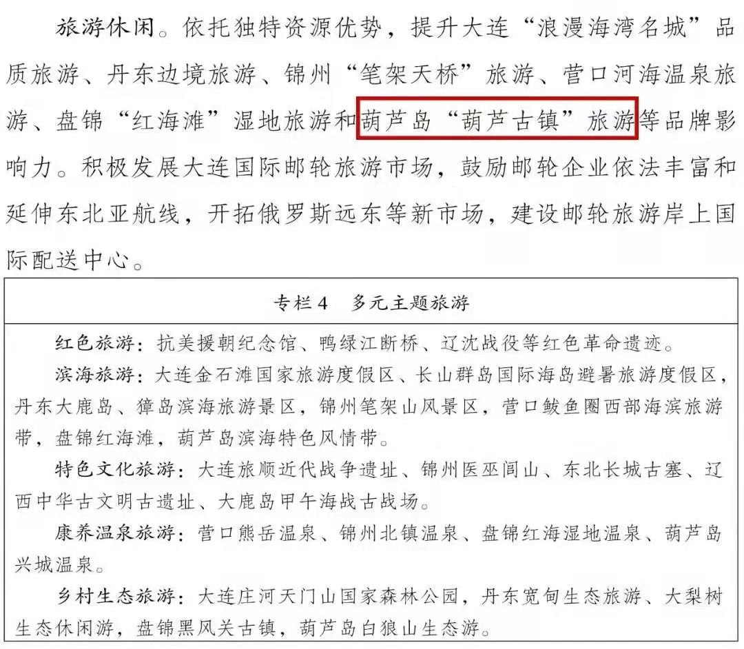 微信图片_20211029114023.png
