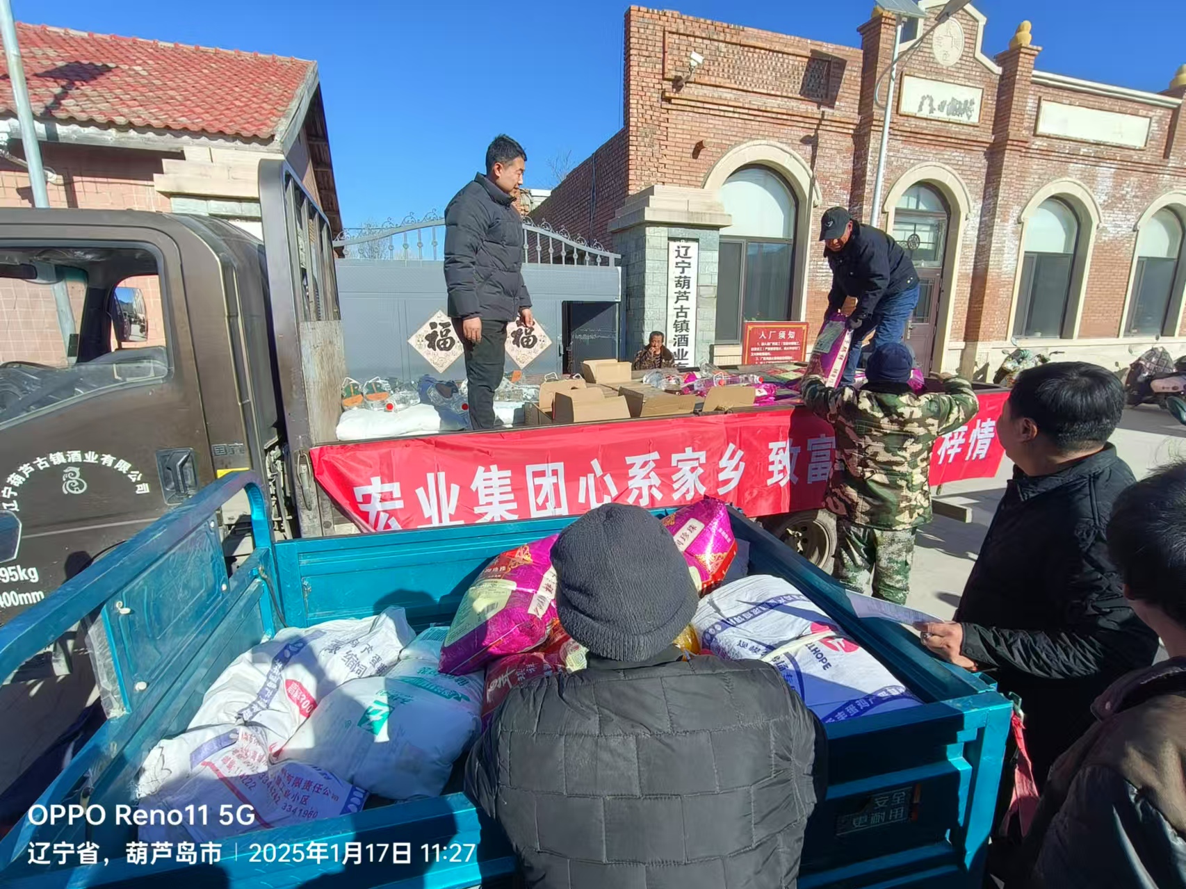 微信图片_20250125114741.jpg